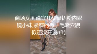 高颜大奶小姐姐 这对浑圆饱满的大奶子超诱惑 鲍鱼也粉奶 假鸡吧插的小穴白浆直流 表情享受