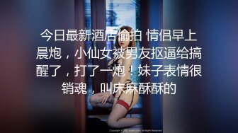 《云盘泄密》美女同事和男上司酒店偷情被有心人故意曝光