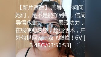 白嫩甜美小妹妹 清纯诱惑 酥到骨头里 掰开热裤插入娇嫩美穴