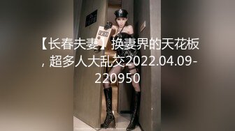 绝顶反差！极品舞蹈生「Mozzi」母狗沦丧OF调教实录 现实学生课后淫婊BDSM百合群P样样精通【第三弹】 (3)