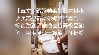 秀人网 清纯大美女 熊小诺高价定制剧情 以身抵债 被下药