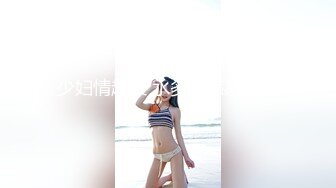 女神尤物 网红l【娇吟女宠】被猛男调教 吃鸡内射 逼多射满！ (4)