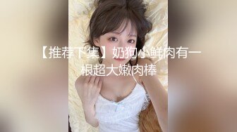 快，精子都射给我的骚女友！极度反差女友的无套内射淫荡实录