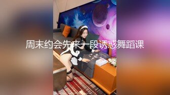 ★☆福利分享☆★单位组织旅游真实记录和熟女同事酒店开房啪啪啪完美露脸 (2)