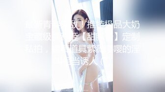 后入买化妆品的小姐姐