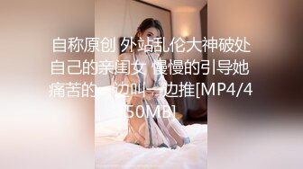 最新处女小母狗自拍视频合集2 镜前玩馒头逼到高潮抽搐 漂亮美乳 粉嫩美穴 想J8操进来 高清720P原版无水印