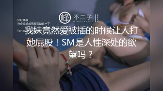 明星颜值，顶级女神下海！【小羊炖土豆】啤酒瓶插穴，有这张脸还不够，真能豁得出去