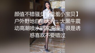 极品混血范的美少妇，被小胡子哥哥吹拉弹唱花样性爱