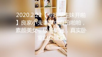 星空传媒XKVP049女秘书惨遭酒店恋态客房服务强上