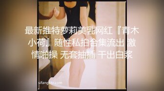 美女人气主播【奶奶奶哦】闭播前道具自插大秀合集