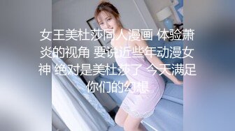 美眉吃鸡啪啪 看高颜值美女感觉就是不一样 被大鸡吧无套输出 身材不错 小粉奶 无毛鲍鱼