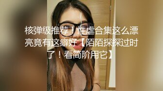 02年的大胸妹，童颜巨乳奶特写自慰，道具自慰来回抽插小穴