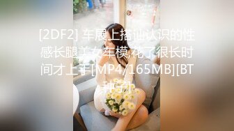 [MP4/ 357M] 很正的小少妇丝袜露脸情趣装真骚，交大鸡巴激情上位这屁股真诱人，淫声荡语各种抽插