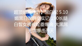 3000约操气质美女，上下粉嫩绝对完美型性伴侣