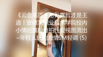 【某某门事件】中信建投东北项目经理王德清跟实习生工地车震！母狗本色内射淫穴精液流出！