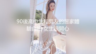 翘臀尤物被洋大屌帅哥口交无套骑乘口爆