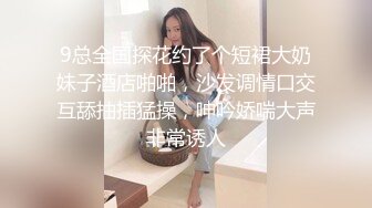 漂亮伪娘露出 来到地下停车场裤子脱光光开撸 表情很享受 还叫那么响 肚子真不小 射的也多