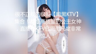 91小哥佩奇-酒吧邂逅172CM御姐