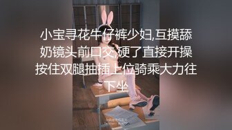 红衣丝袜骚妹道具自慰