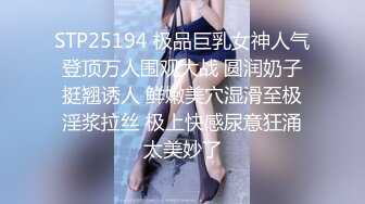 【极品童颜巨乳】顶级美少女『MIKO』重金定制首次啪啪啪最新私拍 被强行插入口交 最新一对一真实感很强很反差 (2)