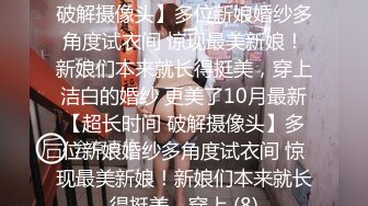 [2DF2]泡良大神酒店约炮良家小少妇，进门床上脱光抠穴来回扭动，啪啪后入激情无限，真实偷拍太刺激 [MP4/192MB][BT种子]