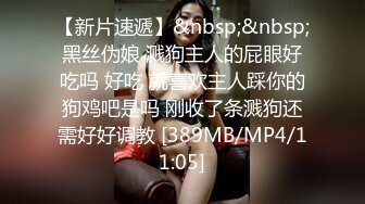 91大屌哥约炮偶然认识的美女空姐❤️ 穿上黑丝夹上奶夹 各种姿势啪啪啪