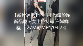 水手服安娜和巧克力腹肌男part3