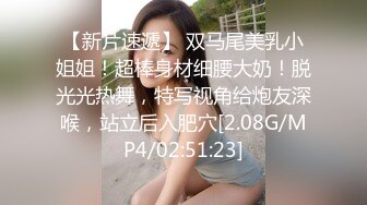 [MP4/632MB]糖心Vlog 妲己篇 主人請盡情享用妲己 柚子貓