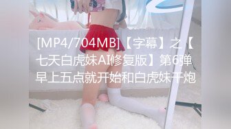 [MP4/ 2.48G] 新人下海嗲嗲妹妹！娇喘呻吟淫语骚话！揉捏微毛骚穴喊好爽，抓起屌一顿舔