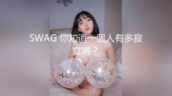 【新速片遞】 有个巨乳又美腿的气质邻居女神，大白天的，在阳台和她打炮！粉色齐逼短裙，背影杀啊！叫床声非常风骚，怕你顶不住[166M/MP4/16:26]