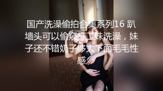 《精品厕拍》技工学院一个系的女学生全部收录各种美鲍让人眼花缭乱目不暇接 (7)