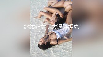 黑裙高跟大奶美女吃鸡啪啪 身材苗条皮肤白皙鲍鱼粉嫩 被小哥哥多姿势无套输出 撅着屁屁后入操尿了