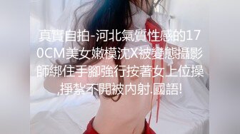 兼职援交的那几天，极品女大学生【柔柔早点睡】深夜约土豪哥，豪车停路边车震，酒店内再来一炮，蜜桃臀白又大 (4)