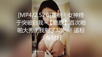 ⚫️⚫️推特03年G奶女大生吊钟巨乳福利姬【小R】520专属群视图流出，揉奶甩奶、裸舞、贴屏特写自慰粉嫩骚穴