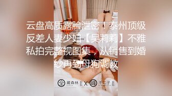 超萌卡哇伊洛丽塔小可爱『吟吟娘』❤️一线天馒头穴肉鲍肥嫩极品甚是诱人，青春的肉体让人着迷，超反差小骚货 2