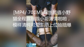 露奶黑丝炮友被操的淫叫不断 pt.2