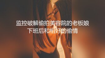 [MP4]卖萌希瑞 男 你怕痛吗 女孩 不怕 待会你把我手绑起来 别滴到乳头 啊不要爸爸不要.滴蜡疼死我个乖乖