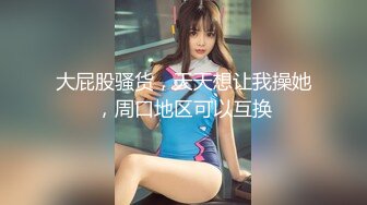 【新片速遞】【超级无敌大美臀】深夜驾车野外车后坐操逼 ，肛塞情趣尾巴 ，特写顶级肥臀上下套弄 ，这屁股简直完美又大又圆[42MB/MP4/00:05:28]