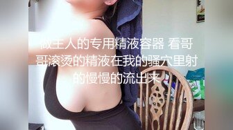 颜值不错丰满大屁股妹子【单单妹】自摸扣逼诱惑，翘着性感肥臀手指抽插，很是诱惑喜欢不要错过