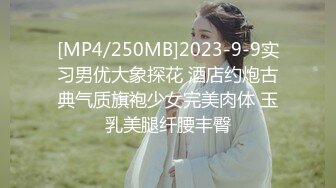 [MP4/216MB]2023-6-26新流出摄像头偷拍 高质量声音清晰 年轻夫妻花样舔逼操逼