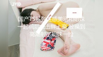 ❤️蕾丝啦啦-装上假J8操死闺蜜这个小骚货❤️还是女人比较了解女人的点位 用双头龙互相使坏 看谁先受不了