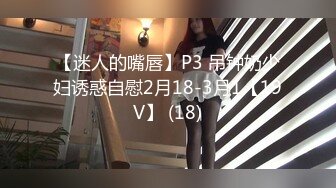 [MP4/ 862M] 清纯萝莉骚喵喵，风骚挑逗‘一会儿我坐他脸上，让他舔逼’，‘我要告诉妈妈你欺负人