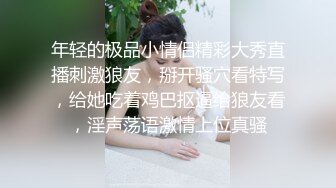 睡服妹子，欺她不懂中文