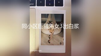 粉B女友求3P