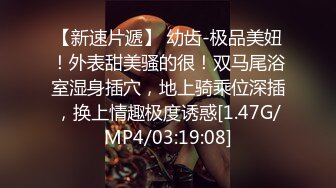 [MP4]STP27111 蓝色小背心极品御姐 ！和炮友收费大秀 ！骑乘位爆操 ，圆润美臀套弄 ，扶着屁股后入撞击猛操 VIP0600