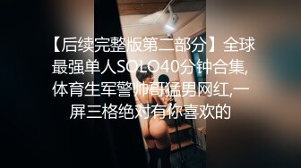 【我来喝牛奶】超级苗条的小仙女，无套啪啪，我也要