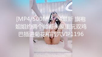 [MP4/ 796M] 两个黄毛美少女，交换着轮着干 搞3P真是爽上天了