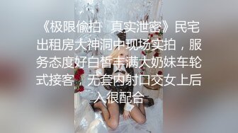 敞亮妹子不用多说就是欠操全程露脸情趣装黑丝袜丁字裤大厅就玩开了，自己吃奶子道具插逼看特写完事吃泡面