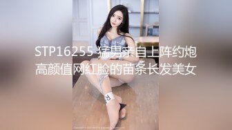 起点传媒 性视界传媒 QDYP008 制服少女约啪啪