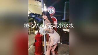 ✿性感白丝大长腿✿清纯校花女神外表矜持私下浪荡，性感白丝美腿站着被大鸡巴操，超嫩小骚逼干的淫水泛滥